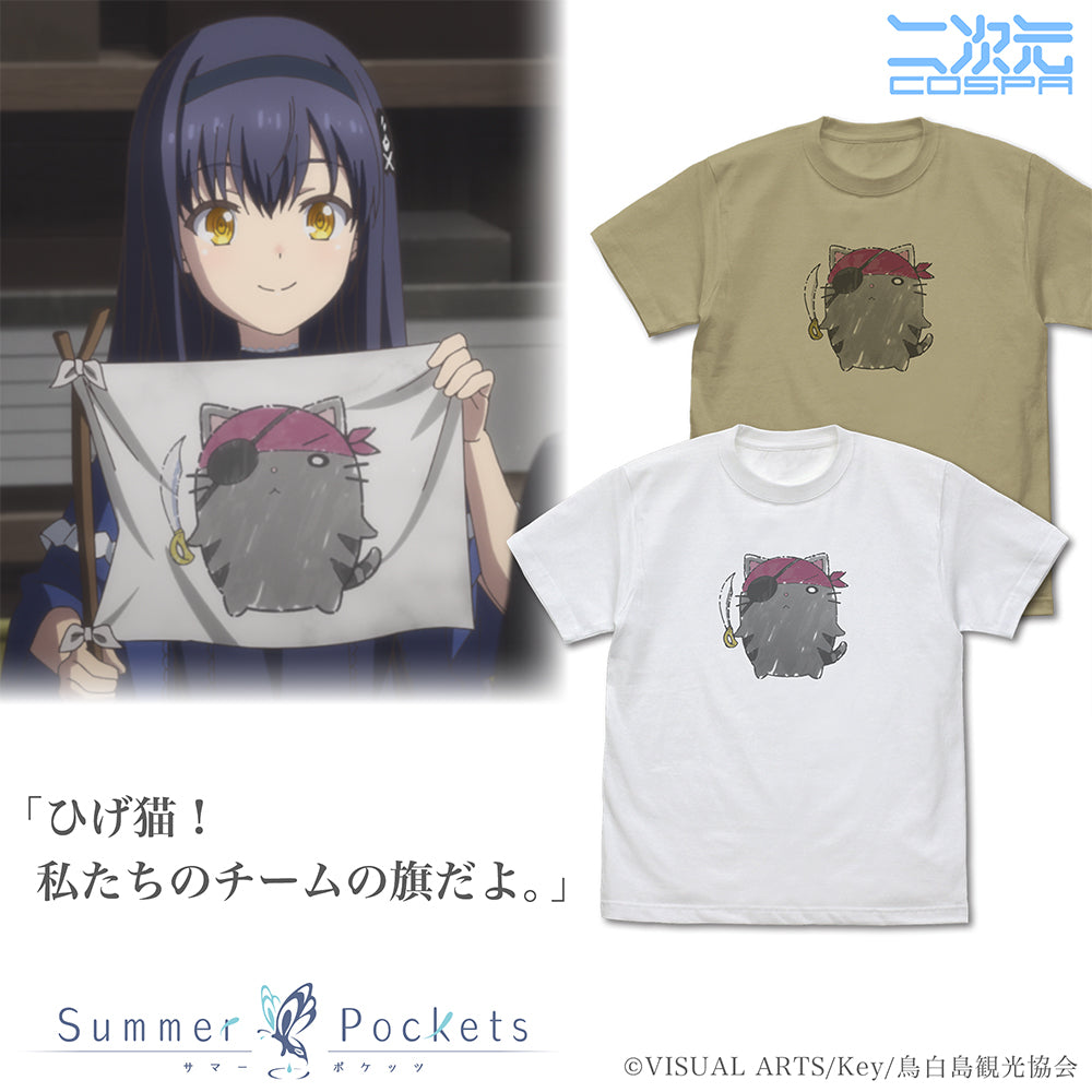 Summer Pockets』ひげ猫団 Tシャツ ホワイト S – Anime Store JP