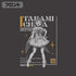 『ラブライブ!サンシャイン!!』高海千歌 Tシャツ DREAM LIVE!! Ver. スミ S