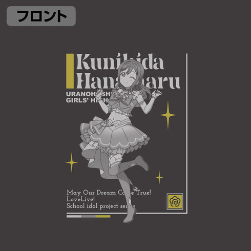 『ラブライブ!サンシャイン!!』国木田花丸 Tシャツ DREAM LIVE!! Ver. スミ L
