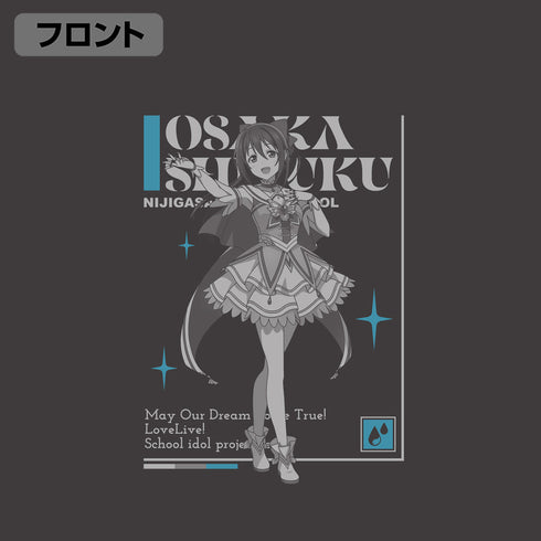 『ラブライブ!虹ヶ咲学園スクールアイドル同好会』桜坂しずく Tシャツ DREAM LIVE!! Ver. スミ S