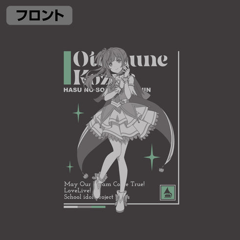 『ラブライブ!蓮ノ空女学院スクールアイドルクラブ』乙宗梢 Tシャツ DREAM LIVE!! Ver. スミ S