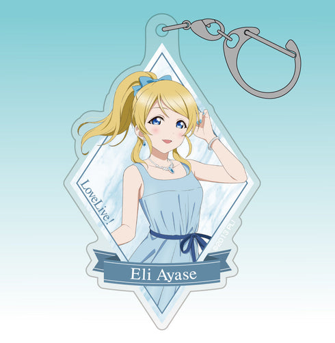 『ラブライブ!』描き下ろし 絢瀬絵里 アクリルマルチキーホルダー パーティードレス2025Ver.