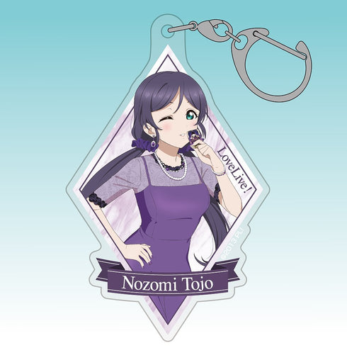 『ラブライブ!』描き下ろし 東條希 アクリルマルチキーホルダー パーティードレス2025Ver.