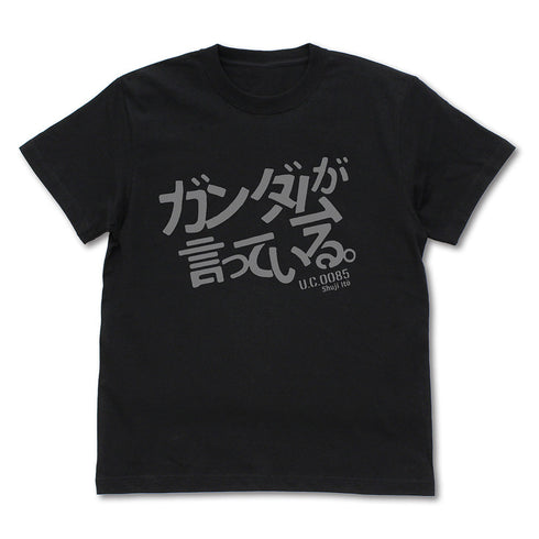 『機動戦士Gundam GQuuuuuuX』「ガンダムが言っている」 Tシャツ ブラック M