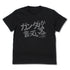 『機動戦士Gundam GQuuuuuuX』「ガンダムが言っている」 Tシャツ ブラック M