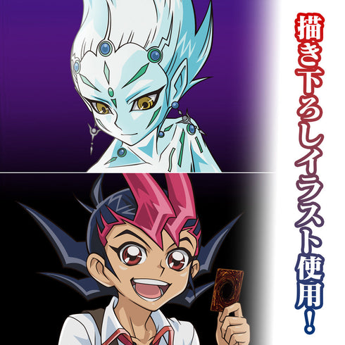 『遊☆戯☆王ZEXAL』描き下ろし 九十九遊馬&アストラル アクリルスタンド(大) オフモードの決闘者Ver.
