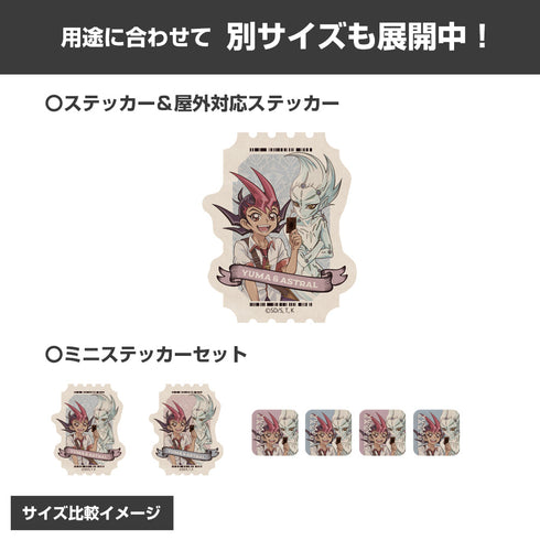 『遊☆戯☆王ZEXAL』描き下ろし 九十九遊馬&アストラル ミニステッカーセット オフモードの決闘者Ver.
