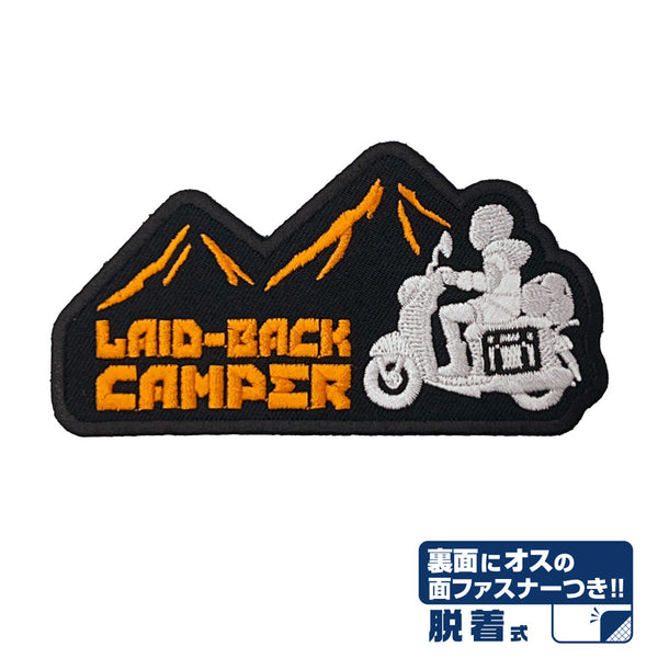 『ゆるキャン△ SEASON3』シルエットバイク志摩リン 脱着式ワッペン