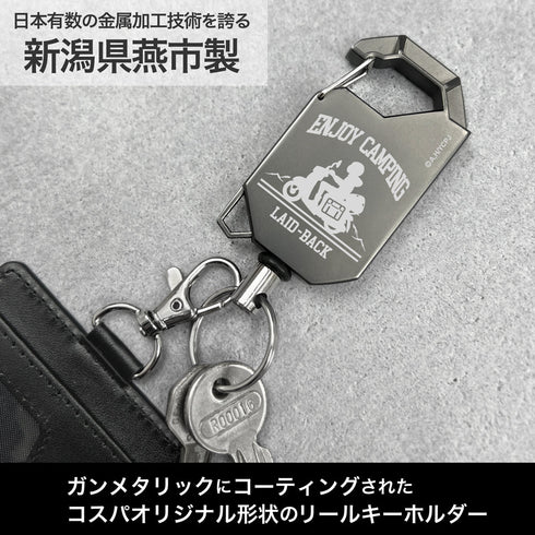 『ゆるキャン△ SEASON3』シルエットバイク志摩リン リールキーホルダー