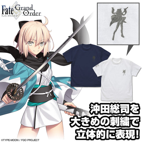 『Fate/Grand Order』セイバー/沖田総司 ワンポイント刺繍Tシャツ ホワイト S