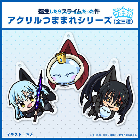 『転生したらスライムだった件』ディアブロ アクリルつままれ