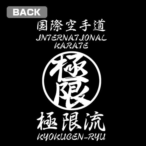 『THE KING OF FIGHTERS XV』極限流空手 ジップパーカー ブラック M