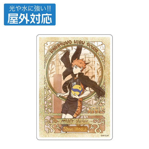 『ハイキュー!!』日向翔陽 屋外対応ステッカー 飛翔Ver.