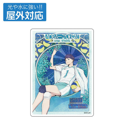 『ハイキュー!!』及川徹 屋外対応ステッカー 飛翔Ver.