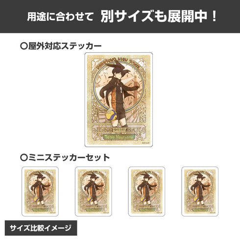 『ハイキュー!!』影山飛雄 ミニステッカーセット 飛翔Ver.