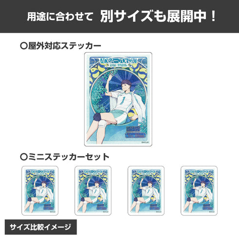 『ハイキュー!!』及川徹 ミニステッカーセット 飛翔Ver.