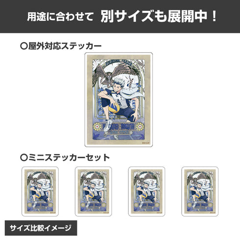 『ハイキュー!!』木兎光太郎 ミニステッカーセット 飛翔Ver.