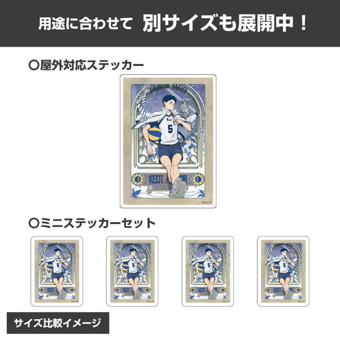 『ハイキュー!!』赤葦京治 ミニステッカーセット 飛翔Ver.