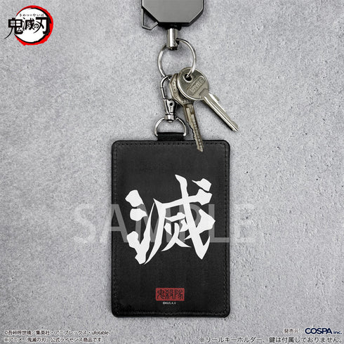 『鬼滅の刃』鬼殺隊 パスケース(ナスカン付き)