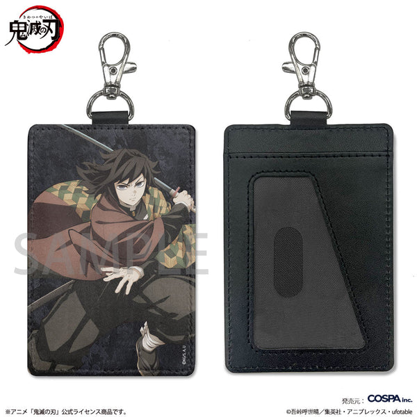 『鬼滅の刃』冨岡義勇 パスケース(ナスカン付き)