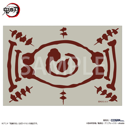 『鬼滅の刃』愈史郎の血鬼術の札 屋外対応ステッカー