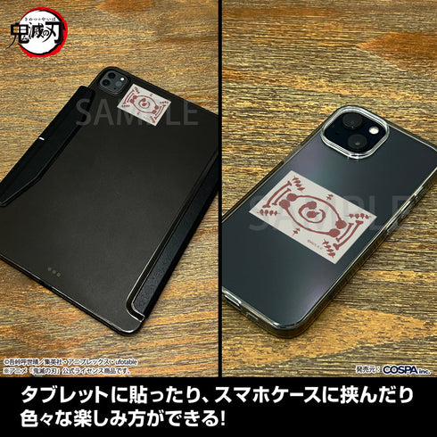 『鬼滅の刃』愈史郎の血鬼術の札 ミニステッカーセット