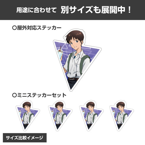 『EVANGELION』描き下ろし 碇シンジ ミニステッカーセット 制服Ver.
