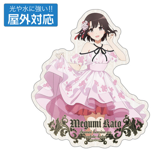 『冴えない彼女の育てかた』描き下ろし 加藤恵 屋外対応ステッカー Blooming dress Ver.