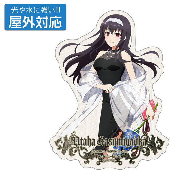 『冴えない彼女の育てかた』描き下ろし 霞ヶ丘詩羽 屋外対応ステッカー Blooming dress Ver.