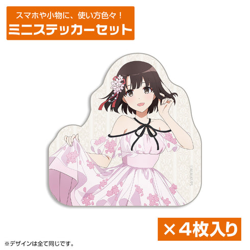 『冴えない彼女の育てかた』描き下ろし 加藤恵 ミニステッカーセット Blooming dress Ver.