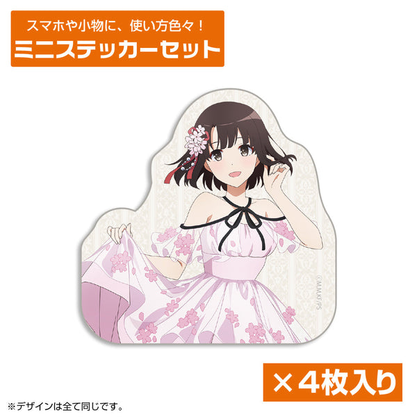 『冴えない彼女の育てかた』描き下ろし 加藤恵 ミニステッカーセット Blooming dress Ver.