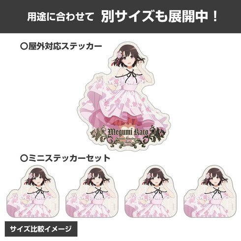 『冴えない彼女の育てかた』描き下ろし 加藤恵 ミニステッカーセット Blooming dress Ver.