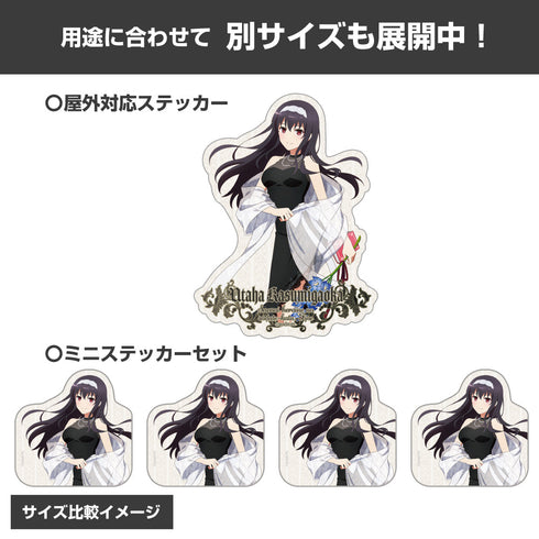 『冴えない彼女の育てかた』描き下ろし 霞ヶ丘詩羽 ミニステッカーセット Blooming dress Ver.