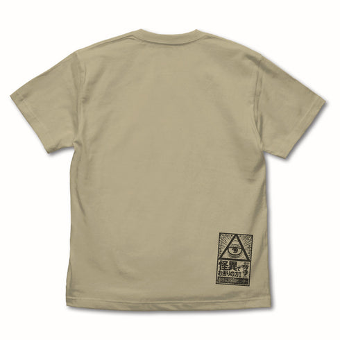 『都市伝説解体センター』都市伝説解体センターTシャツ ブラック S
