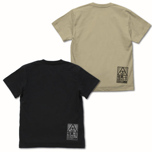 『都市伝説解体センター』都市伝説解体センターTシャツ ブラック M