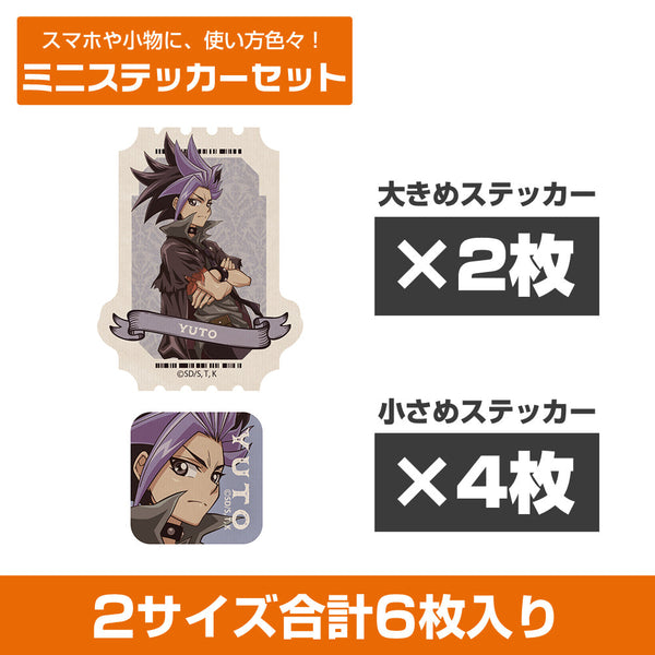 『遊☆戯☆王ARC-V』描き下ろし ユート ミニステッカーセット オフモードの決闘者Ver.