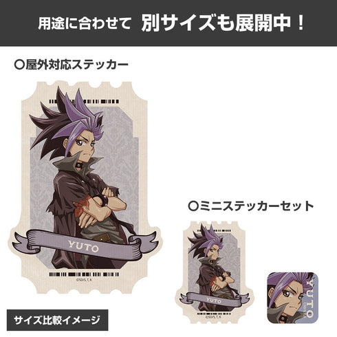 『遊☆戯☆王ARC-V』描き下ろし ユート ミニステッカーセット オフモードの決闘者Ver.