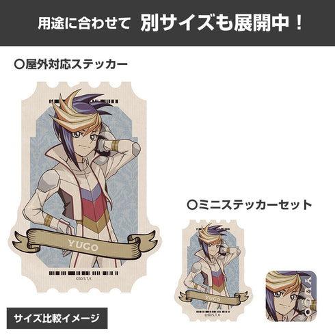 『遊☆戯☆王ARC-V』描き下ろし ユーゴ ミニステッカーセット オフモードの決闘者Ver.