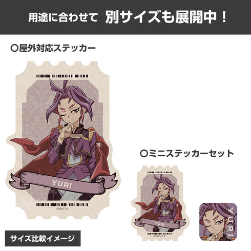 『遊☆戯☆王ARC-V』描き下ろし ユーリ ミニステッカーセット オフモードの決闘者Ver.