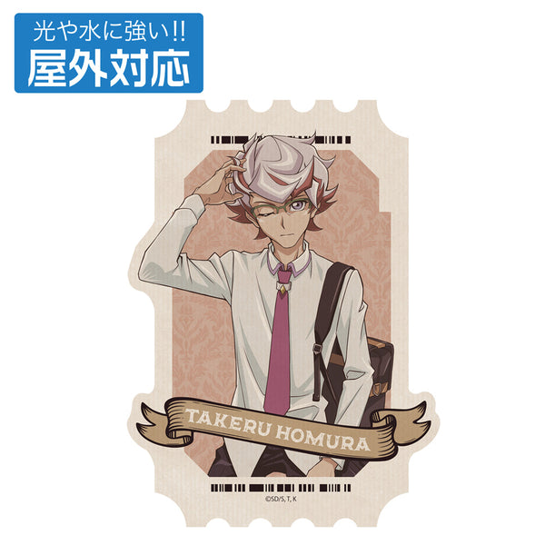 『遊☆戯☆王VRAINS』描き下ろし 穂村尊 屋外対応ステッカー オフモードの決闘者Ver.