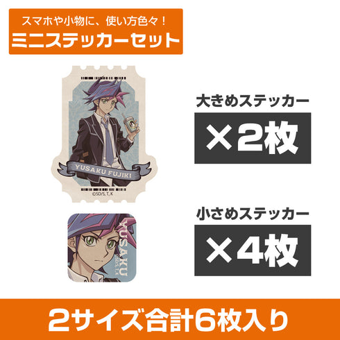 『遊☆戯☆王VRAINS』描き下ろし 藤木遊作 ミニステッカーセット オフモードの決闘者Ver.