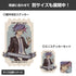 『遊☆戯☆王VRAINS』描き下ろし 藤木遊作 ミニステッカーセット オフモードの決闘者Ver.
