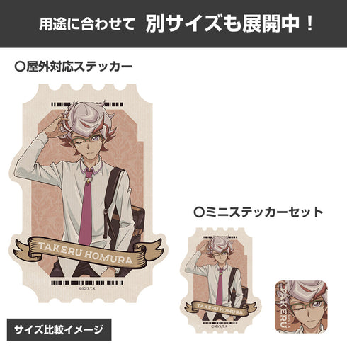 『遊☆戯☆王VRAINS』描き下ろし 穂村尊 ミニステッカーセット オフモードの決闘者Ver.