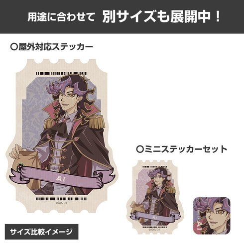 『遊☆戯☆王VRAINS』描き下ろし Ai(人間態) ミニステッカーセット オフモードの決闘者Ver.
