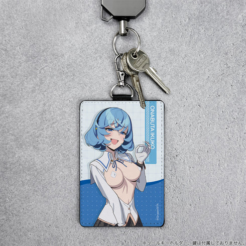 『ぬきたし THE ANIMATION』女部田郁子 パスケース(ナスカン付き)