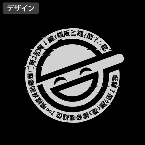 『攻殻機動隊 STAND ALONE COMPLEX』笑い男 ジップパーカー ブラック L