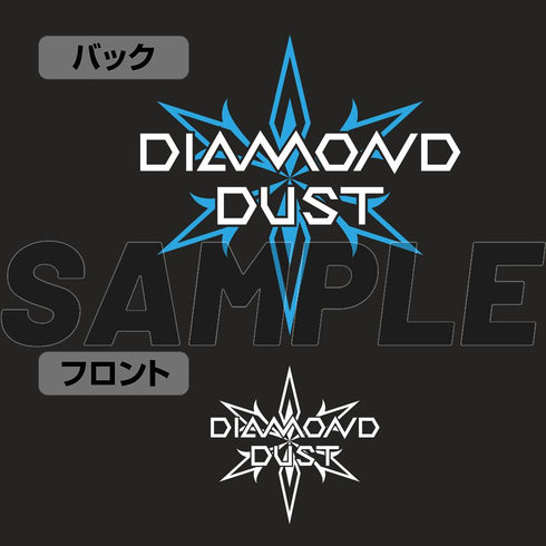 『ガールズバンドクライ』ダイヤモンドダスト ジップパーカー Ver.2.0 ブラック XL