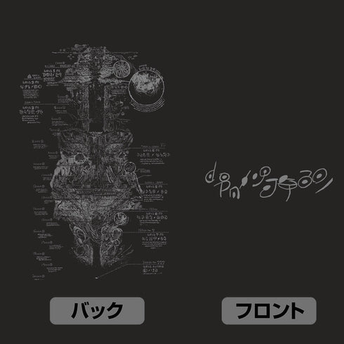 『メイドインアビス 烈日の黄金郷』アビス地図 ジップパーカー Ver.2.0 ブラック XL