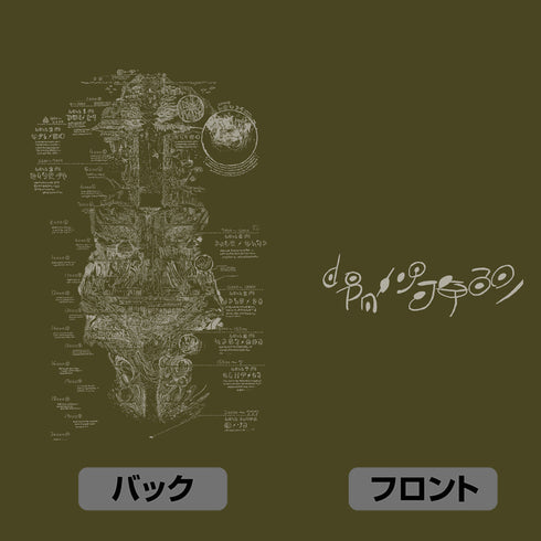 『メイドインアビス 烈日の黄金郷』アビス地図 ジップパーカー Ver.2.0 ブラック XXL