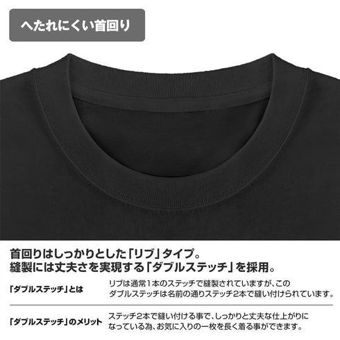『アイテムヤ』防御力+2 マグナムウェイトTシャツ ブラック XL